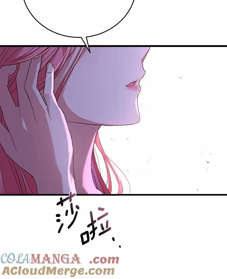 21.皇太子召见 第117页