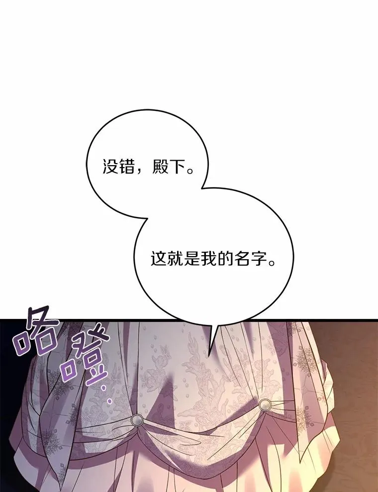 21.皇太子召见 第134页