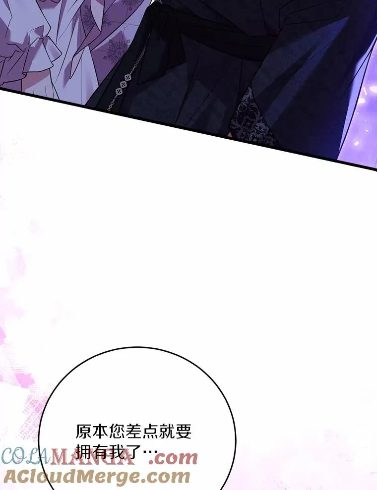 21.皇太子召见 第137页