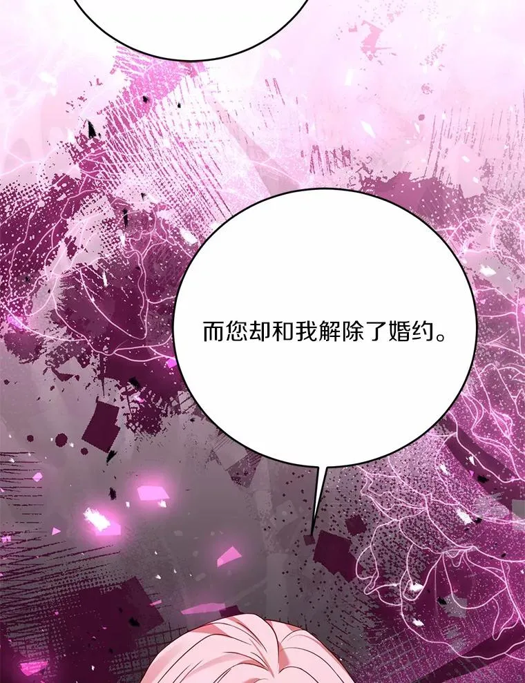 21.皇太子召见 第138页