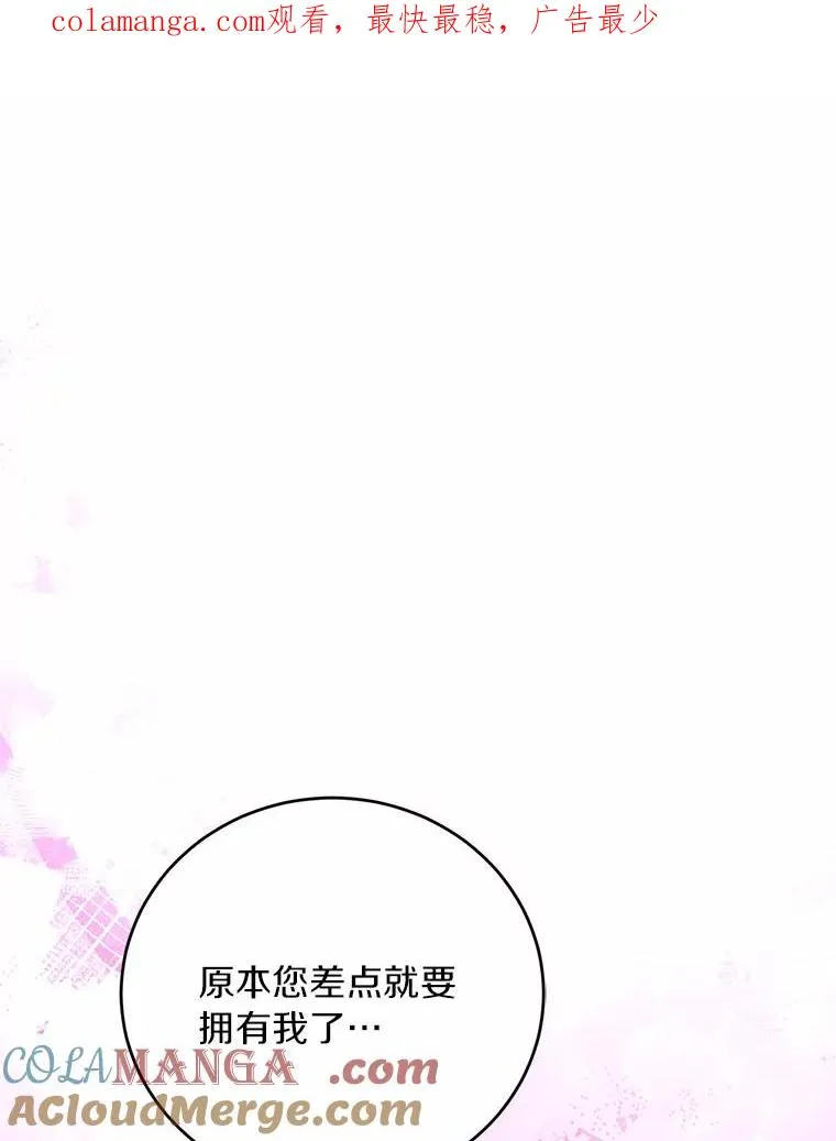 22.西亚落泪 第1页