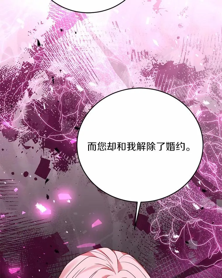 22.西亚落泪 第2页