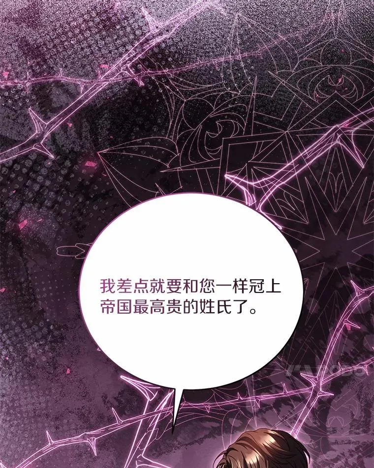22.西亚落泪 第7页