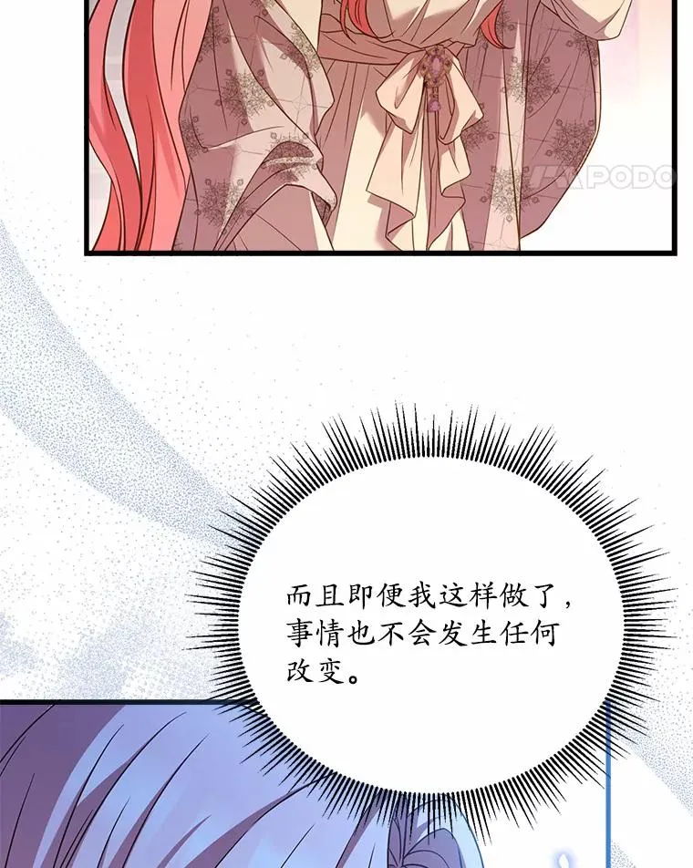 22.西亚落泪 第11页