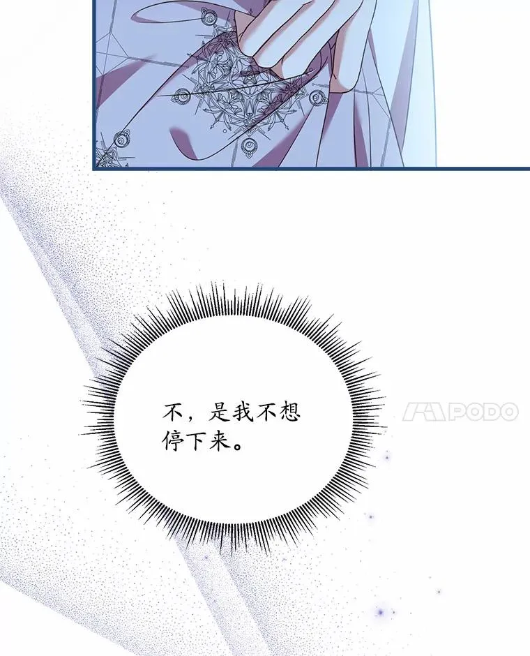 22.西亚落泪 第14页
