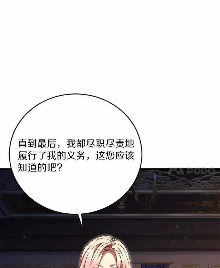 22.西亚落泪 第18页