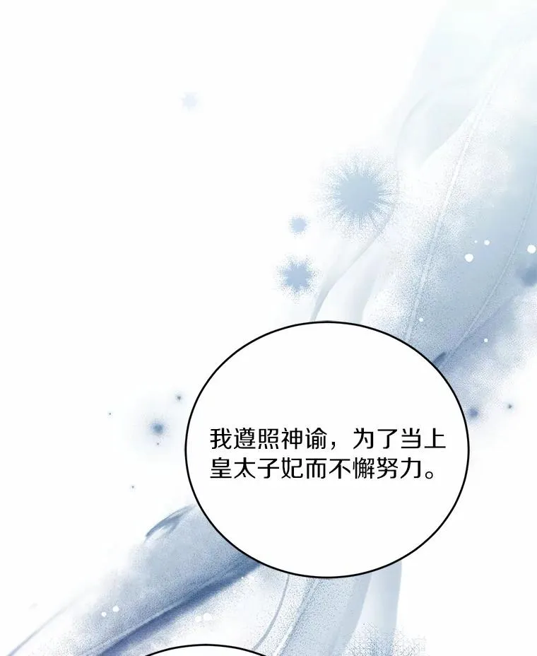 22.西亚落泪 第20页