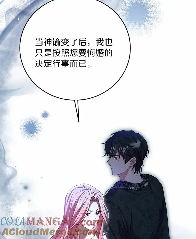22.西亚落泪 第21页