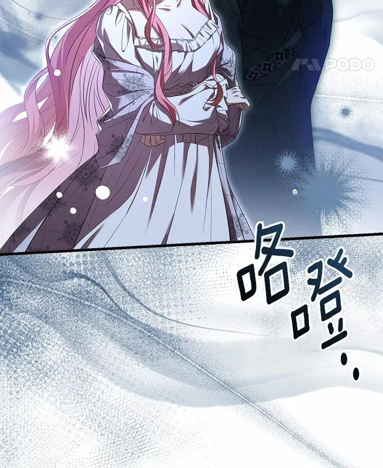 22.西亚落泪 第22页