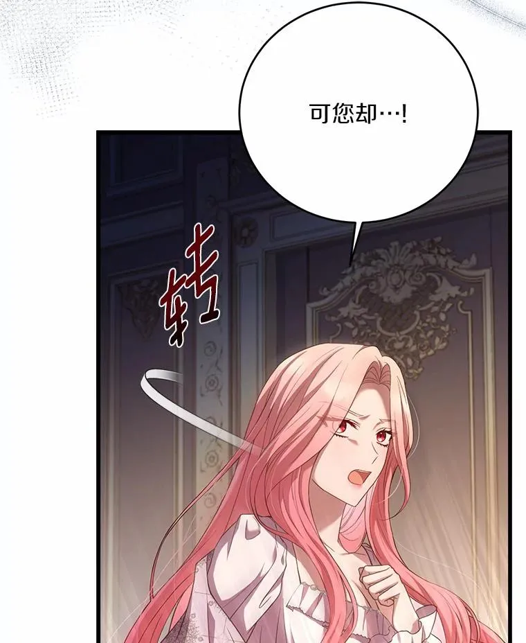 22.西亚落泪 第23页