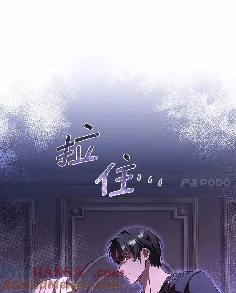 22.西亚落泪 第25页