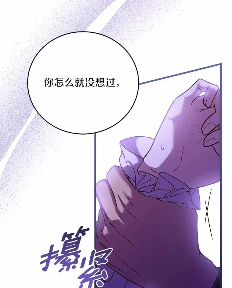 22.西亚落泪 第27页