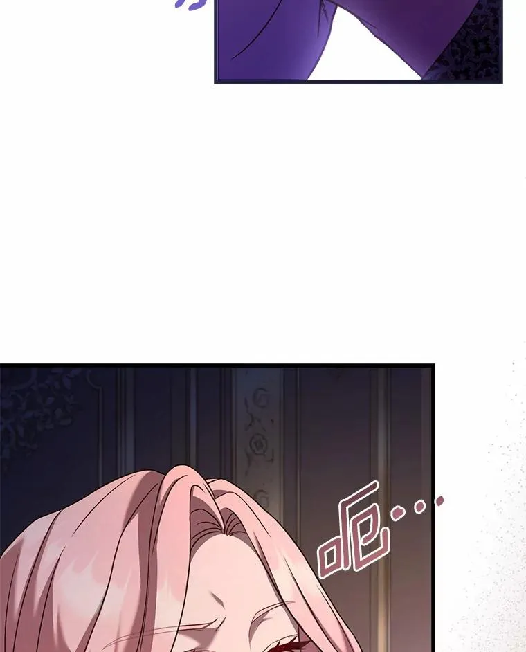22.西亚落泪 第28页