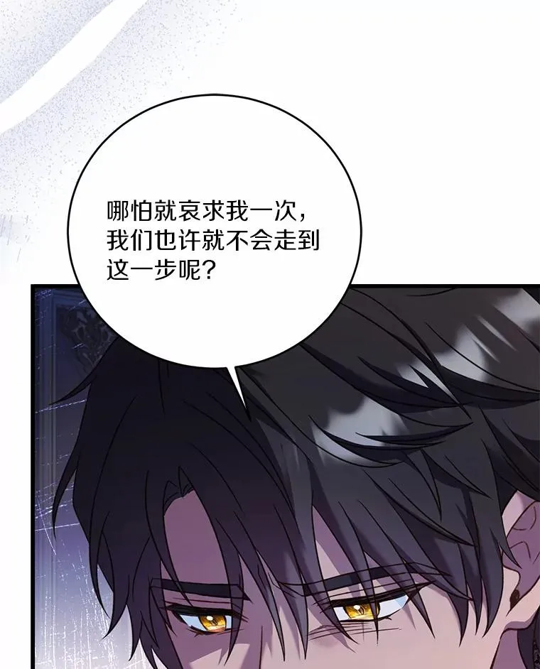 22.西亚落泪 第30页