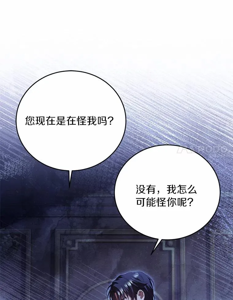 22.西亚落泪 第32页