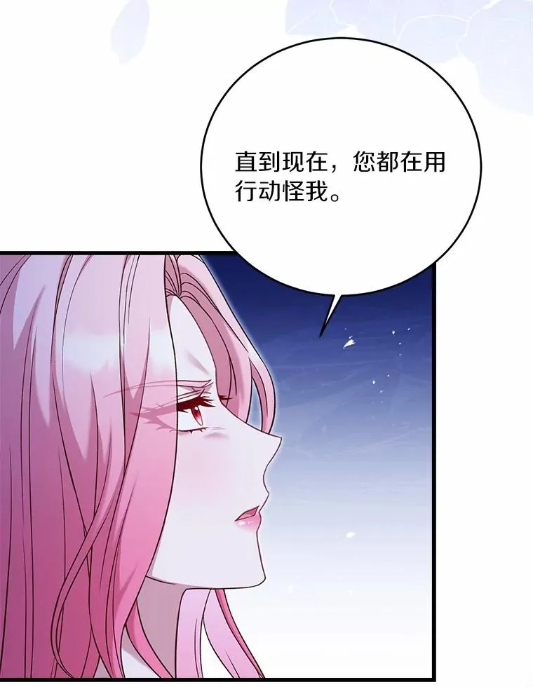22.西亚落泪 第34页
