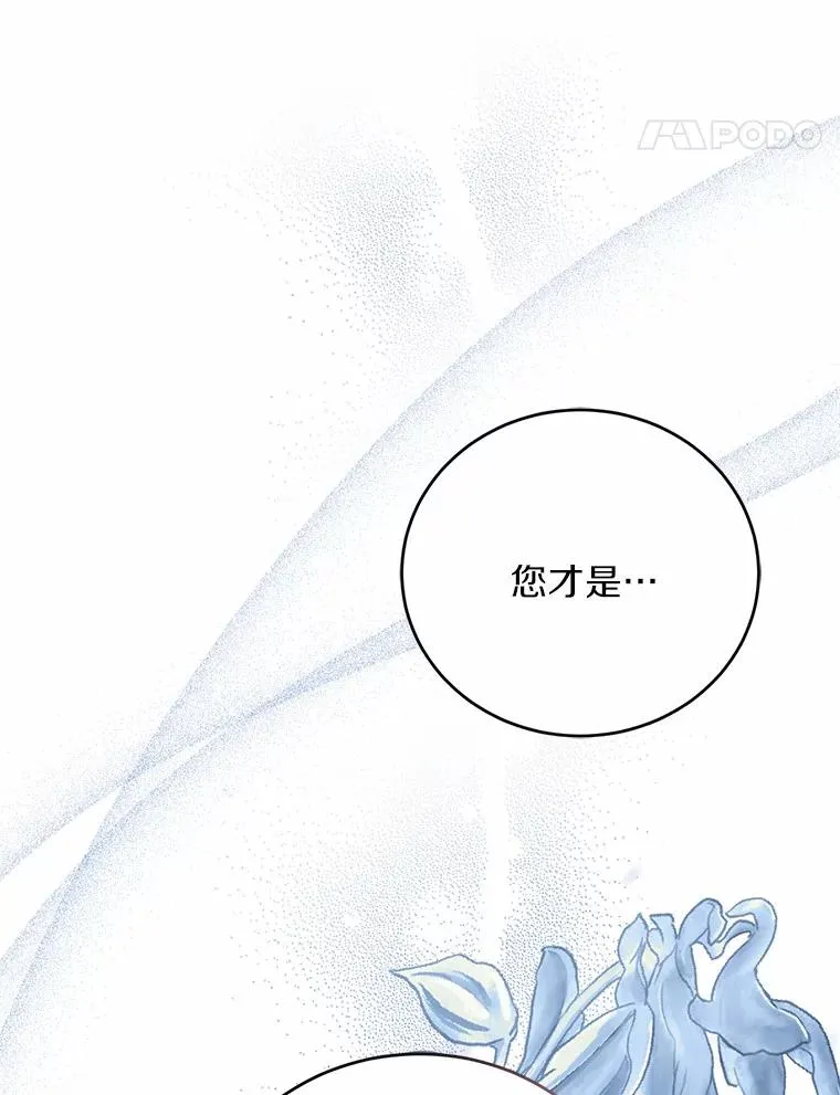 22.西亚落泪 第39页