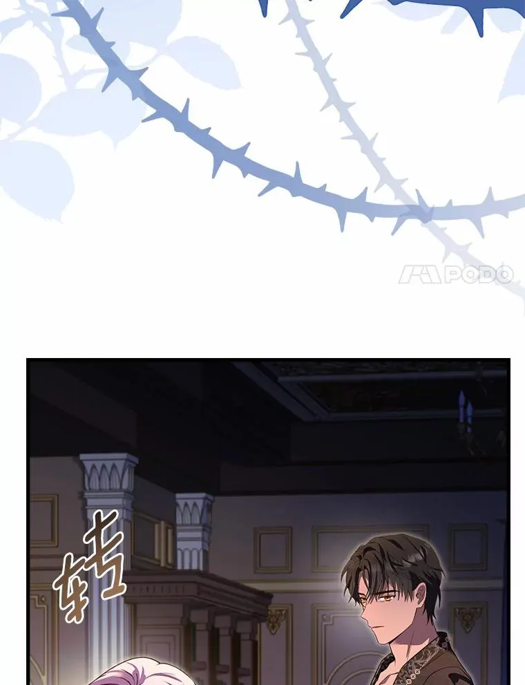 22.西亚落泪 第42页