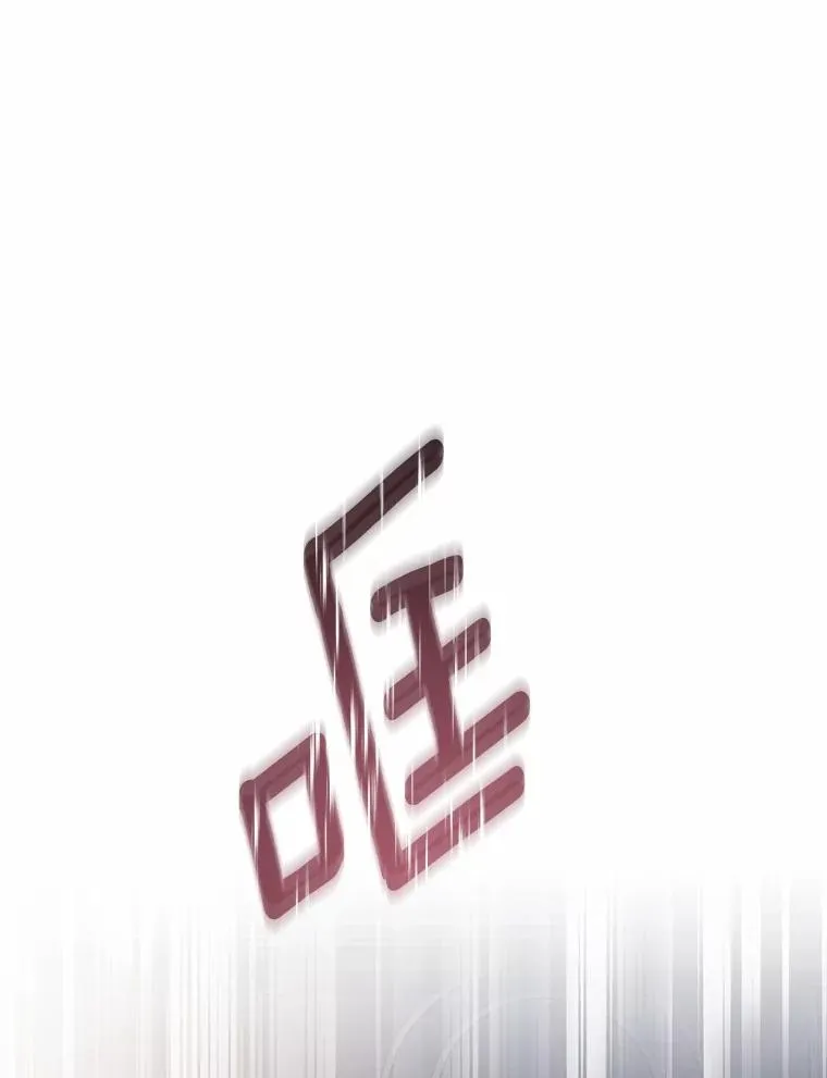22.西亚落泪 第44页