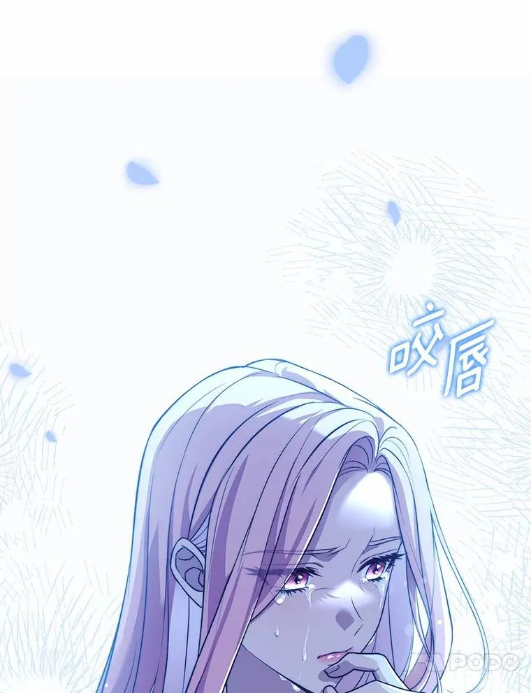 22.西亚落泪 第48页