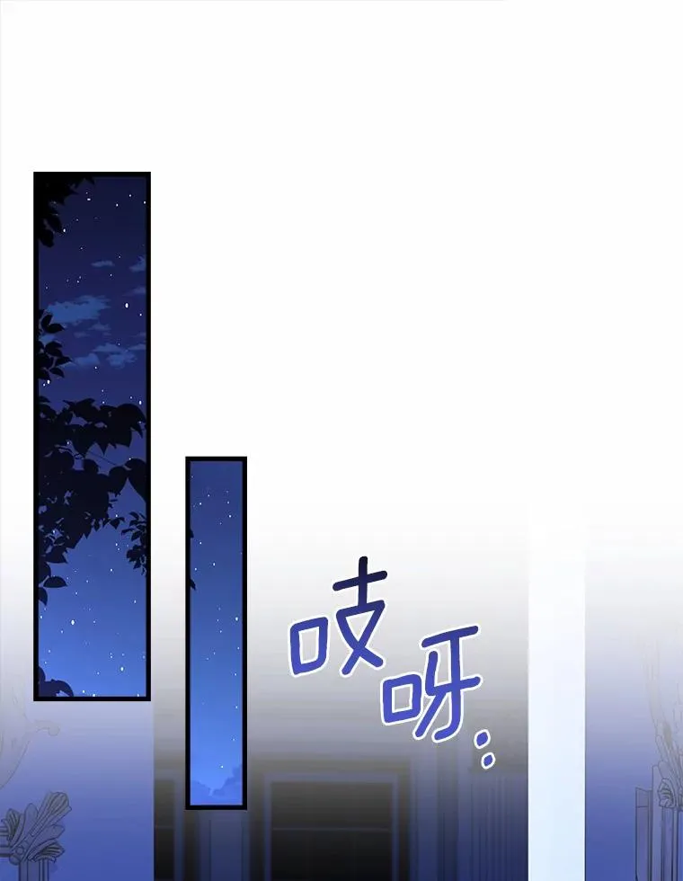 22.西亚落泪 第51页