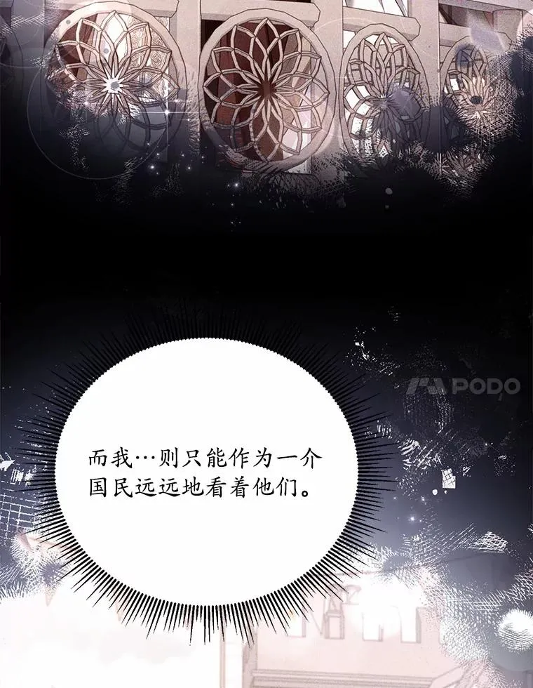 22.西亚落泪 第55页