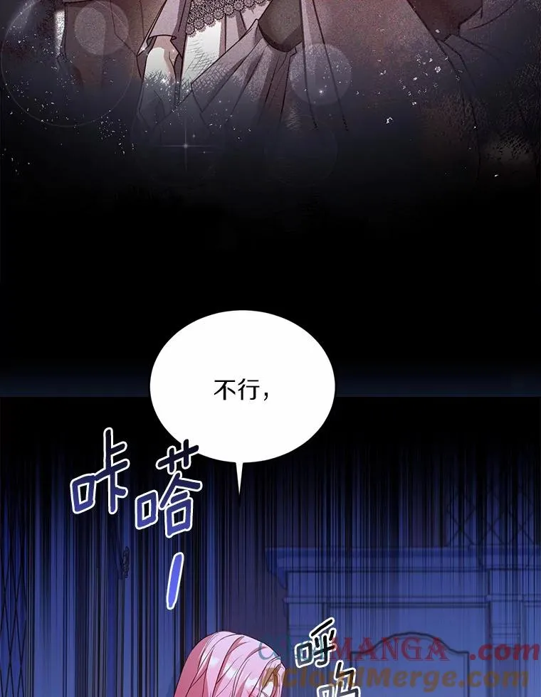 22.西亚落泪 第57页