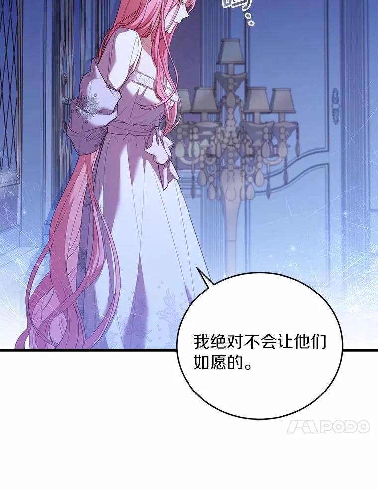 22.西亚落泪 第58页