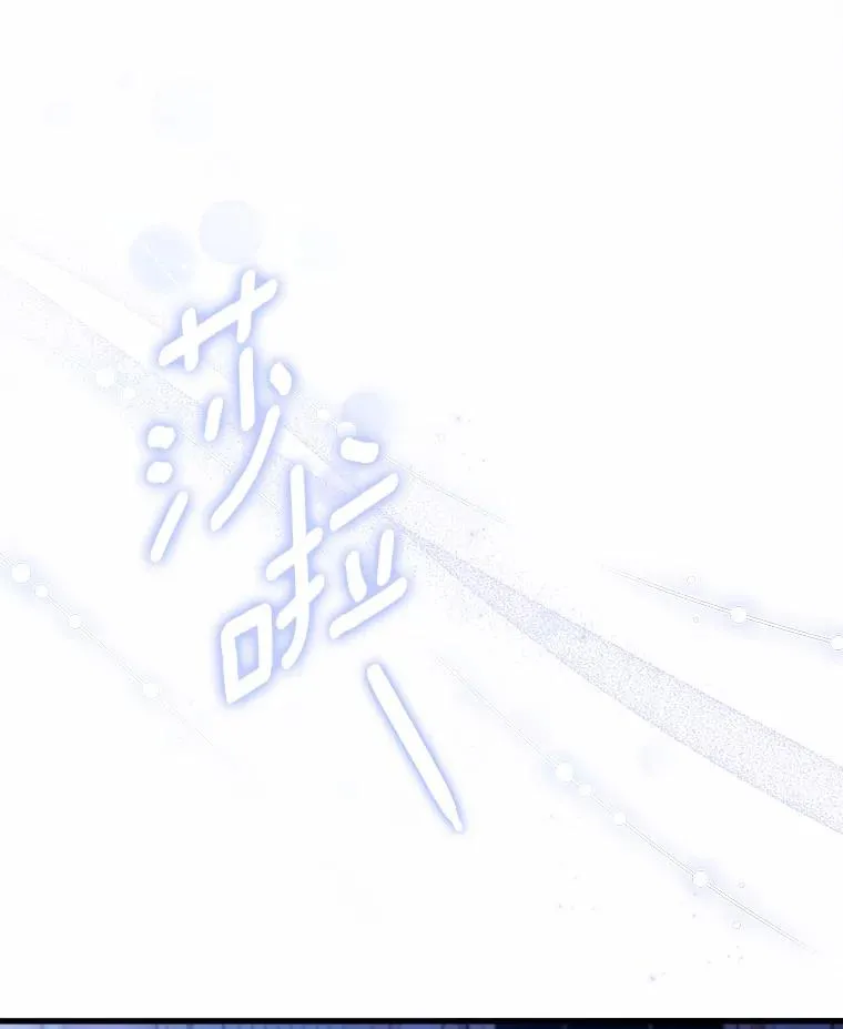 22.西亚落泪 第59页