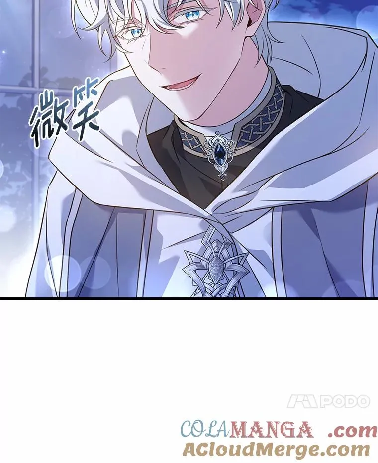 22.西亚落泪 第65页