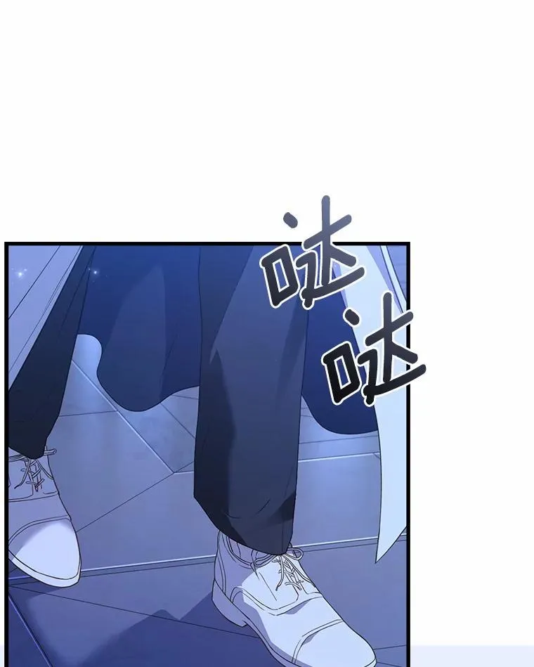 22.西亚落泪 第66页