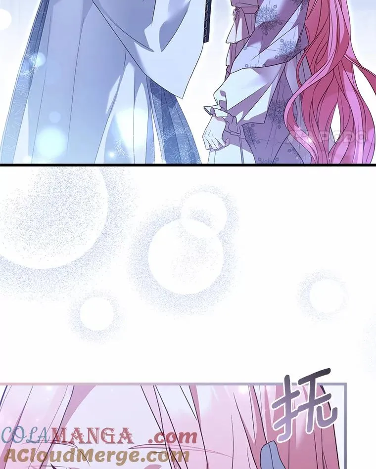 22.西亚落泪 第69页