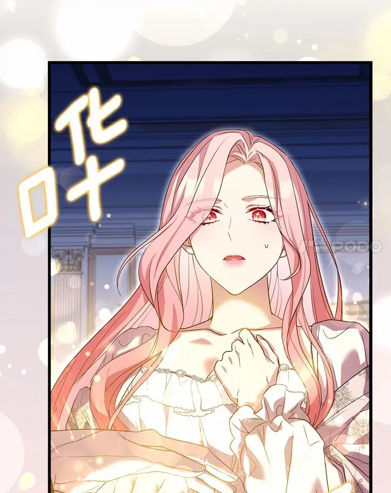 22.西亚落泪 第79页