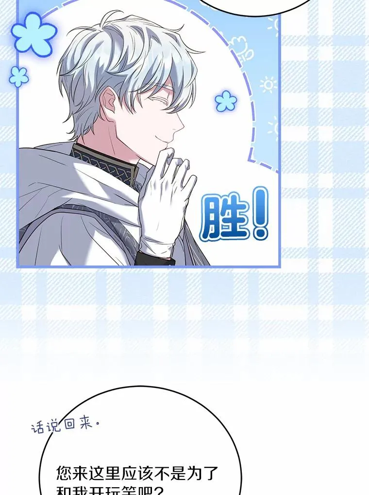 22.西亚落泪 第94页