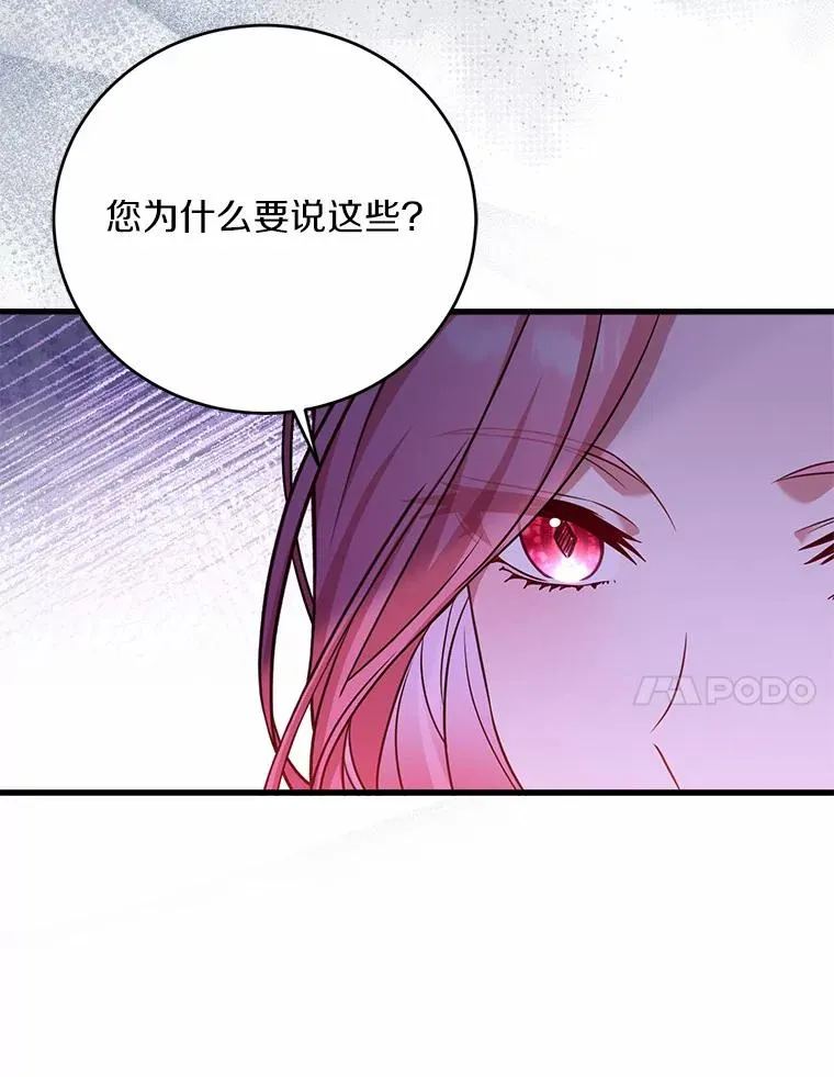 22.西亚落泪 第102页