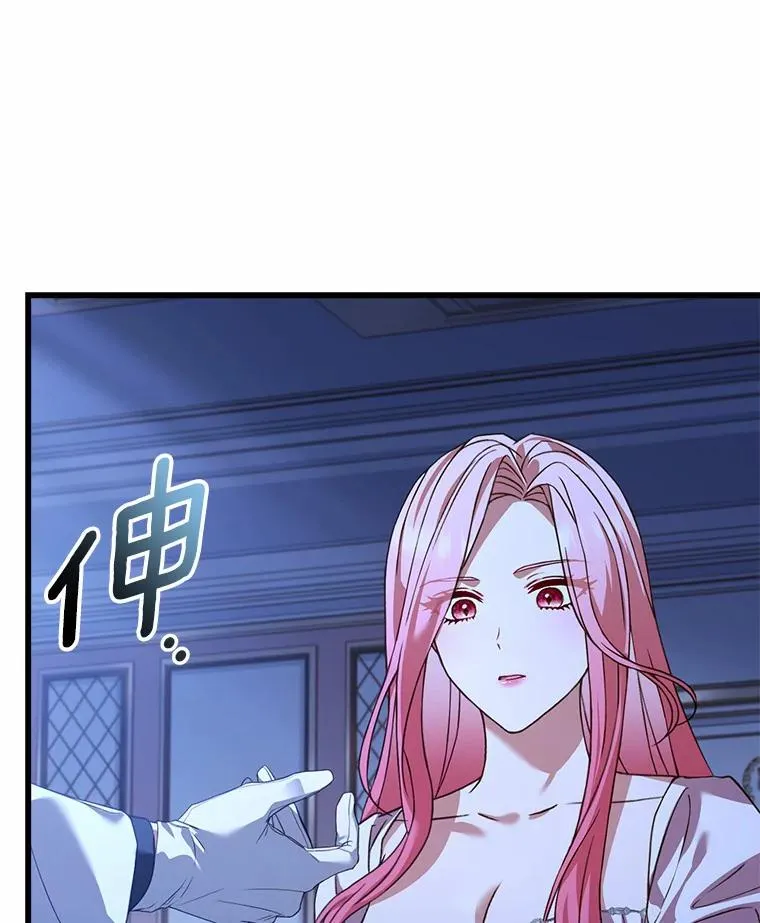 22.西亚落泪 第103页