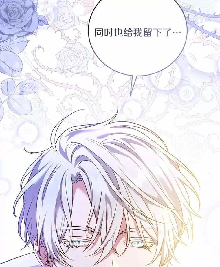 22.西亚落泪 第108页