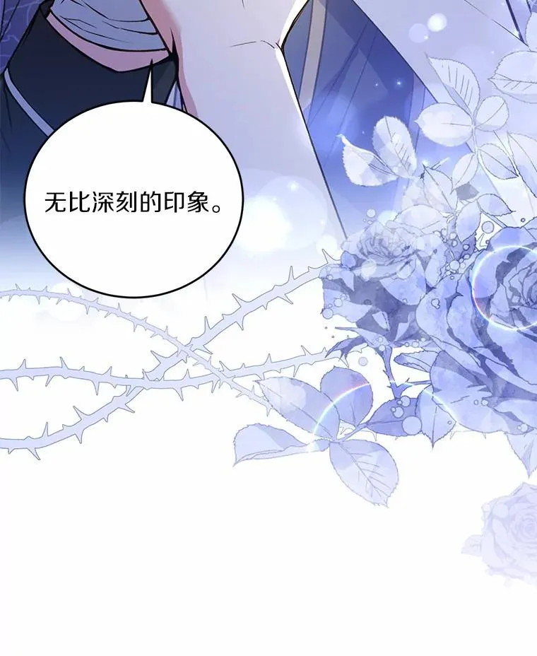 22.西亚落泪 第110页