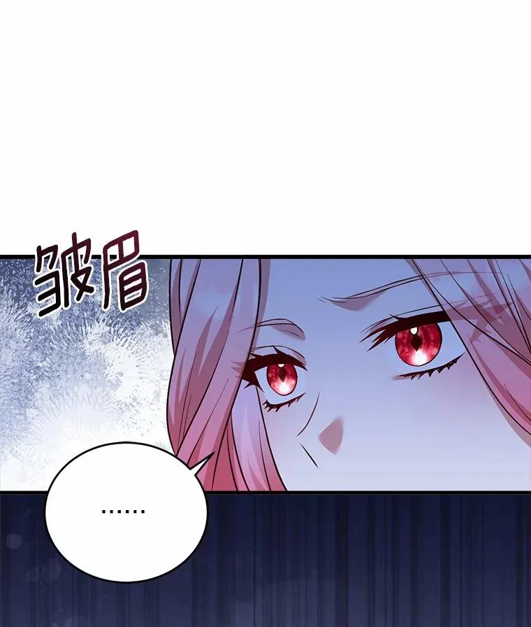 22.西亚落泪 第111页