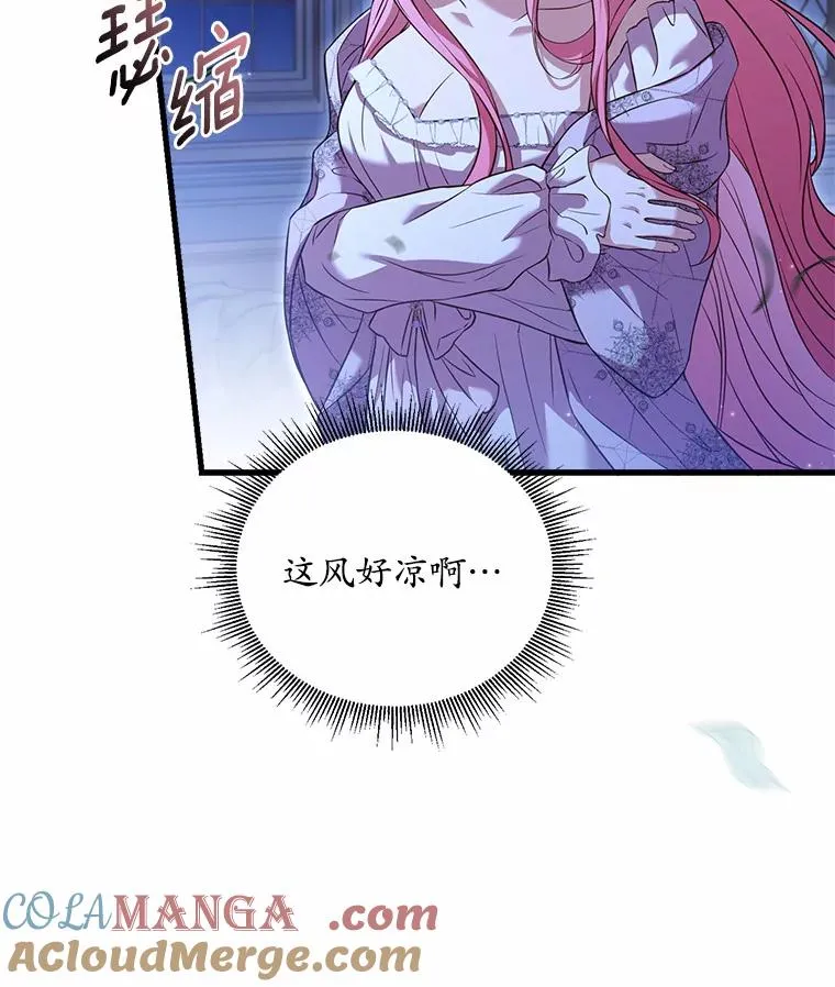 22.西亚落泪 第117页