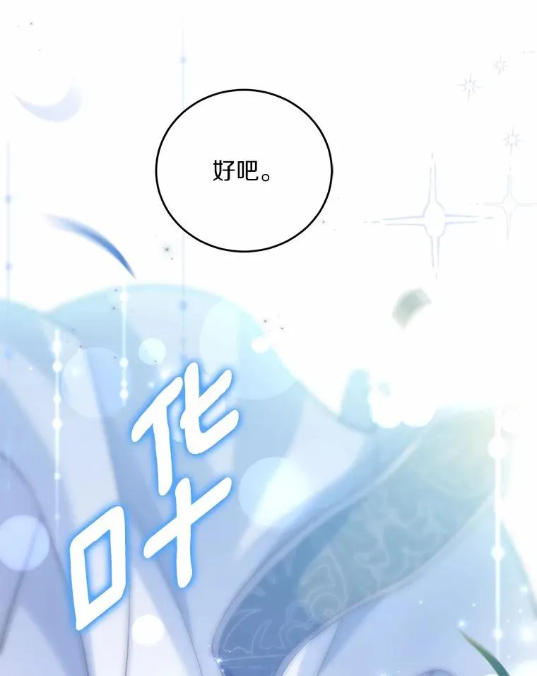 22.西亚落泪 第118页