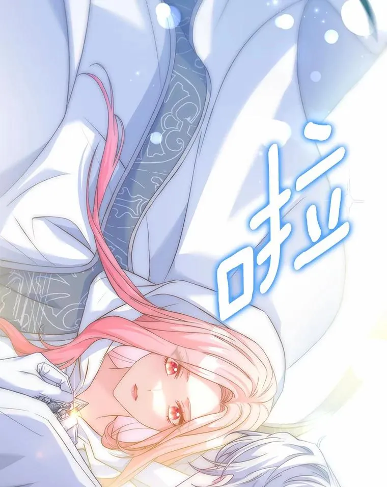 22.西亚落泪 第119页