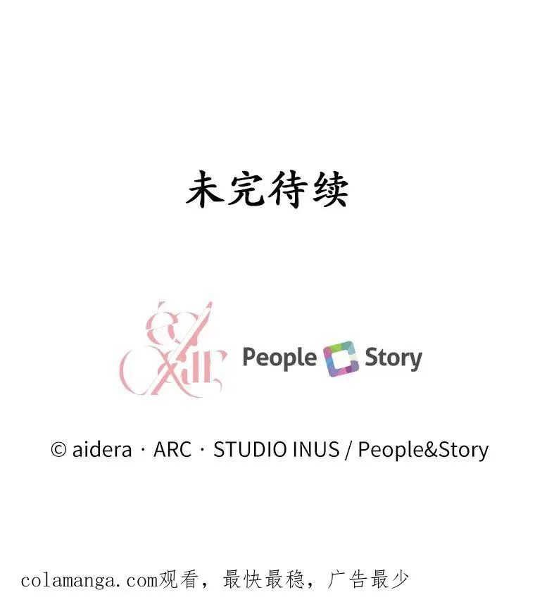 22.西亚落泪 第126页