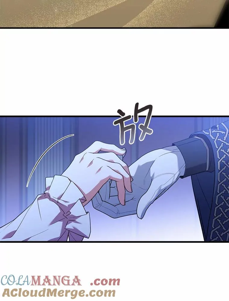 23.教皇的勾引 第29页