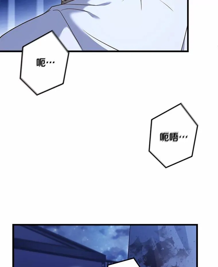 23.教皇的勾引 第75页