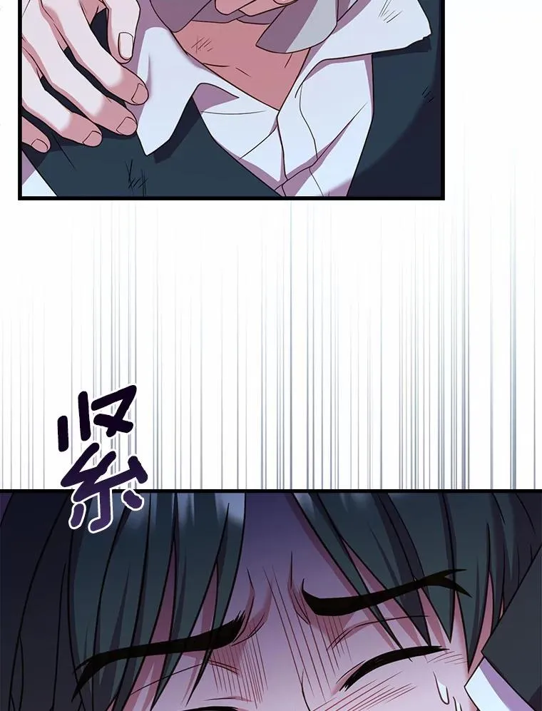 23.教皇的勾引 第82页