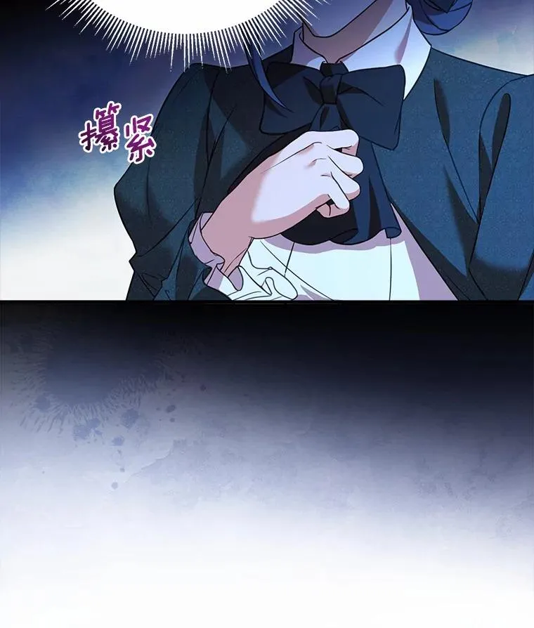 23.教皇的勾引 第99页
