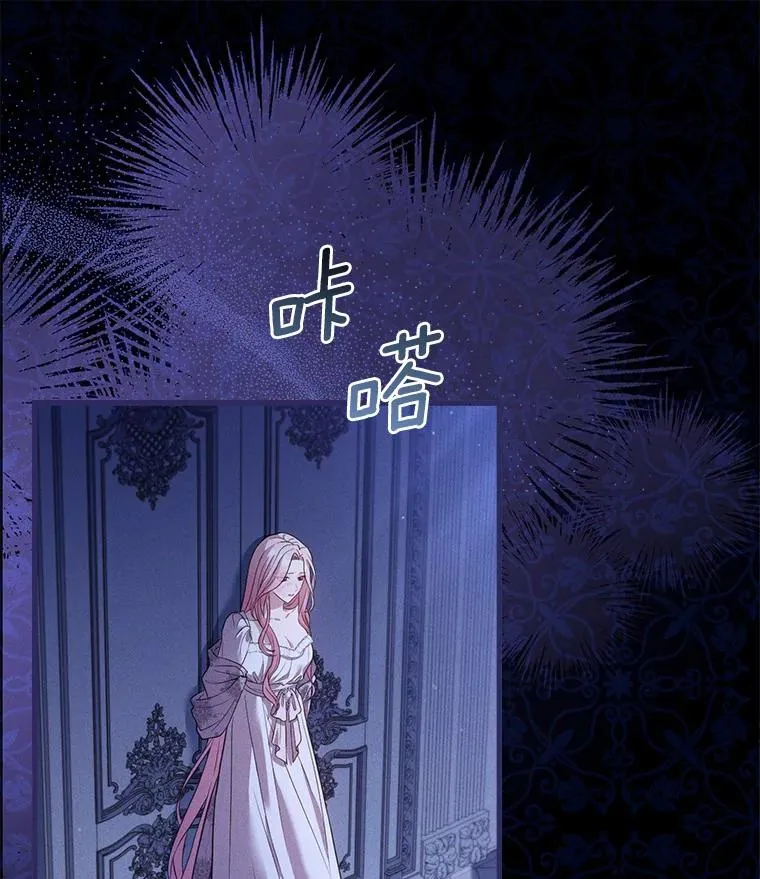 23.教皇的勾引 第102页