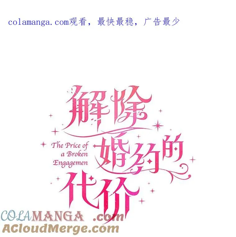 24.态度转变 第1页