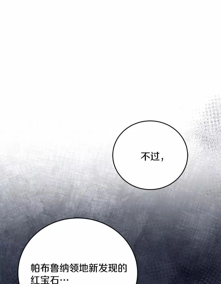 24.态度转变 第26页